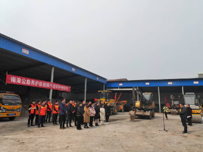 南漳县公路中心开展特种机械操作技术培训