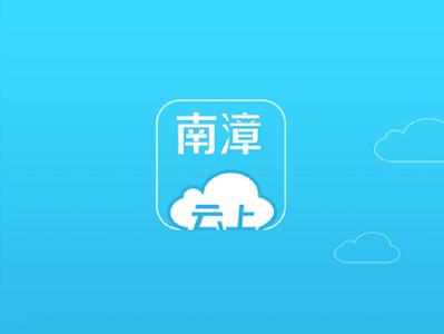 近期诺如病毒感染高发，南漳疾控教你如何预防  