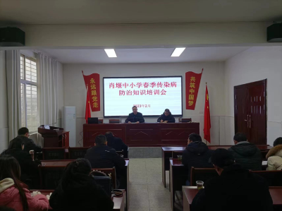 南漳县疾控中心：强化疫情防控指导　保障师生身体健康