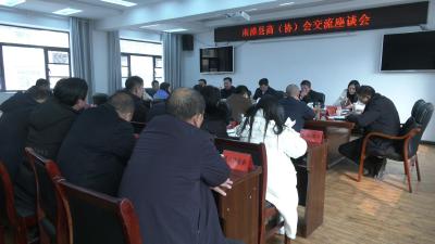 我县组织镇（区）商会开展学习交流