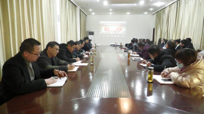 县科经局组织收听收看县委经济工作会议