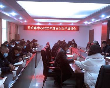 南漳县公路中心：把好安全生产关　上好“开工第一课”