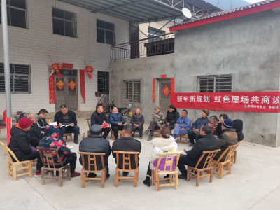李庙镇:红色屋场会凝心聚力共建美好家园