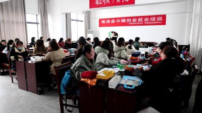 南漳：当好妇女“娘家人” 助力农村妇女创业就业