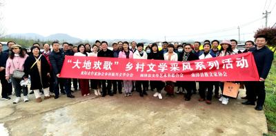 南漳：作家采风在山村