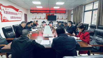 2023年中央财政衔接资金项目（提前批）分配方案论证会召开
