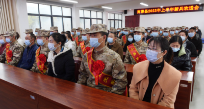 南漳：欢送新兵赴征程