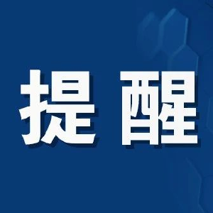 医生喊停！这个操作不防流感，还有害