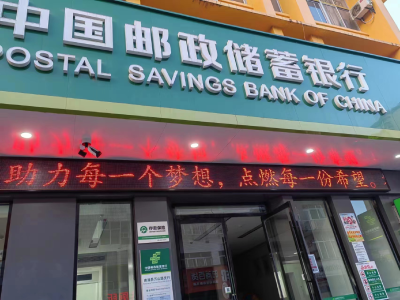 南漳：“邮爱公益” 为爱而行  邮储银行在行动