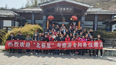 南漳：迎来首趟省外千人旅游专列