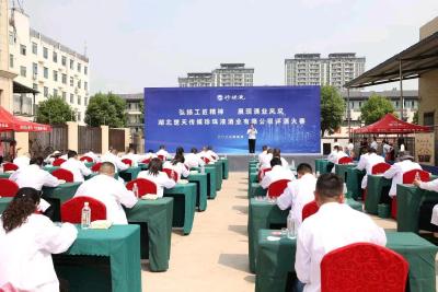 2023年南漳县十万职工劳动和技能竞赛暨“百名作家写百模”活动仪式启动