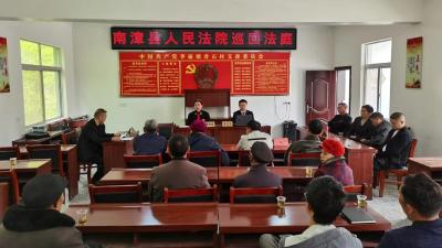 巡回审判进乡村 司法服务零距离  