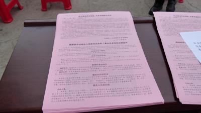 社保宣传“多举措”！我县大力开展养老保险政策宣传  