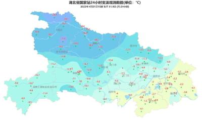  【热点关注】冷空气入境我省，降温20℃+ 9级大风来了