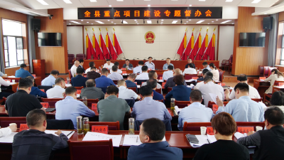 ​罗兴斌在重点项目建设专题督办会上强调：以更大力度更实举措，合力攻坚克难，力争提前实现“双过半” 
