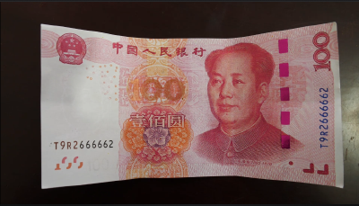 警方破获一起持有、使用假币案  