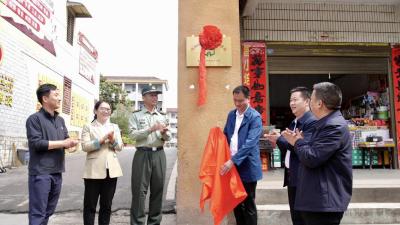 我县两所学校荣获全国国防教育示范学校  