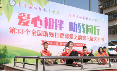 你我同在一个蓝天下 你我共享一片蓝天