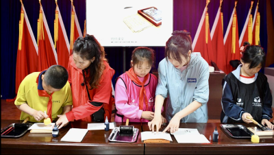 “喜迎六一 童心襄印”——城关镇船湾村留守儿童体验“活字印刷术”