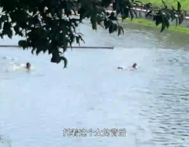 湖北南漳：三人接力下水救人 谱写侠义漳城赞歌 