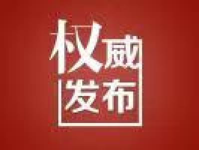 时习之 引导中国知识产权发展 习近平这样论述