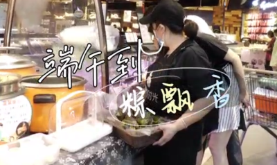 端午到  粽飘香