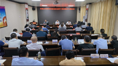 我县召开市场主体培育和食品安全两个责任落实专题会议