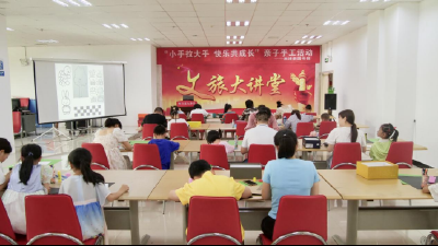 南漳：亲子手工课　快乐共成长