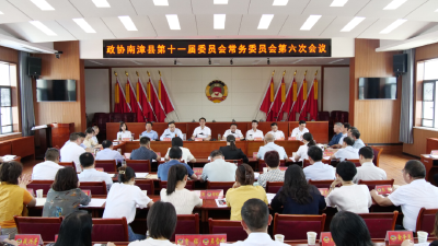 县政协十一届六次常委会会议召开 罗兴斌要求：以更高质量写好“委员作业”，交出全过程人民民主履职“答卷”