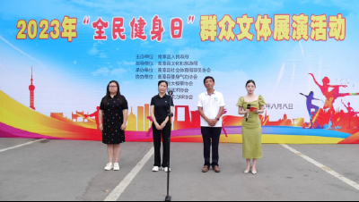 我县举办“襄阳好风日 醉美金南漳”体育展演活动