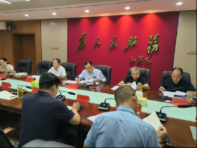 我县召开流域综合治理和统筹发展规划编制工作推进会