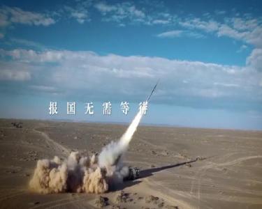 2023年征兵已经开始了 !