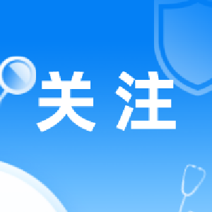 别不当回事！这6种“小病”，有可能“拖”成癌
