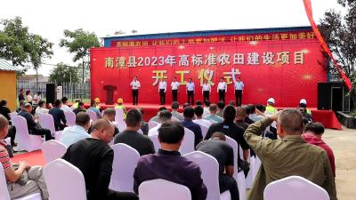全县2023年高标准农田建设项目开工