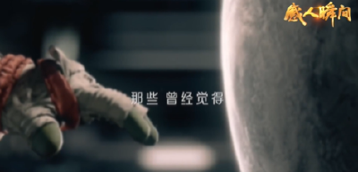 微视频《中国力量》