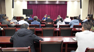 ​全市秋冬季大气污染防治专项行动部署会召开