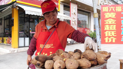 “奶奶牌”烤红薯 秋日街头的幸福