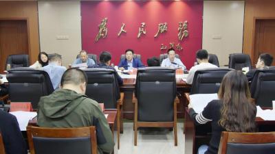 我县召开“推进‘十百千’工程建设‘三美’乡村实施方案”专题论证会     
