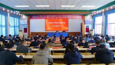 县委常委会学习贯彻习近平新时代中国特色社会主义思想主题教育读书班举行专题辅导