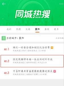 襄阳这个派出所，你在全国出名了！