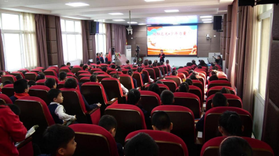 我县举行2023年度“新时代好少年”先进事迹报告会
