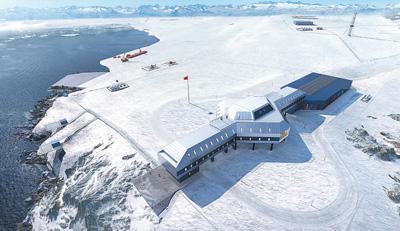 【热点关注】第四十次南极考察启航我国将建第五个南极科考站（科技自立自强）