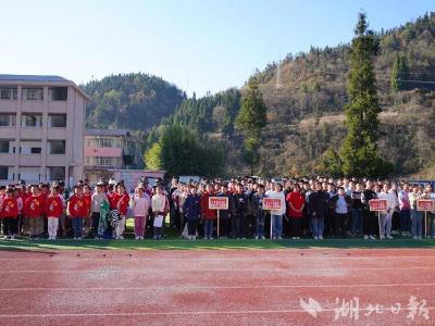 【热点关注】鹤峰中营：“最炫民族风”刮进校园运动会