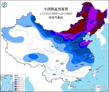 寒潮黄色预警！内蒙古东北等地气温将猛降12℃以上