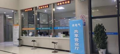 襄阳市已实现“项目赋码、用电报装”一网通办              