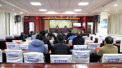 我县组织收听收看全省冬春农田水利暨高标准农田建设视频会  