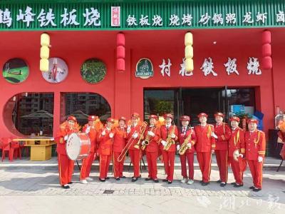 【热点关注】14家商家入驻鹤峰特色民族风情街