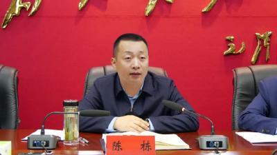 陈栋：“开满弓”“拉满弦”大战四季度，决胜“全年红”“满堂红”