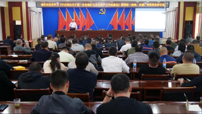 全市150名非煤矿山行业从业人员在我县集中“充电”