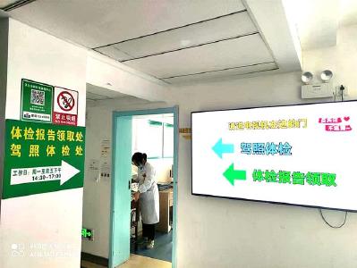 【热点关注】武汉交警再推便民举措 市民更换驾驶证可在社区体检